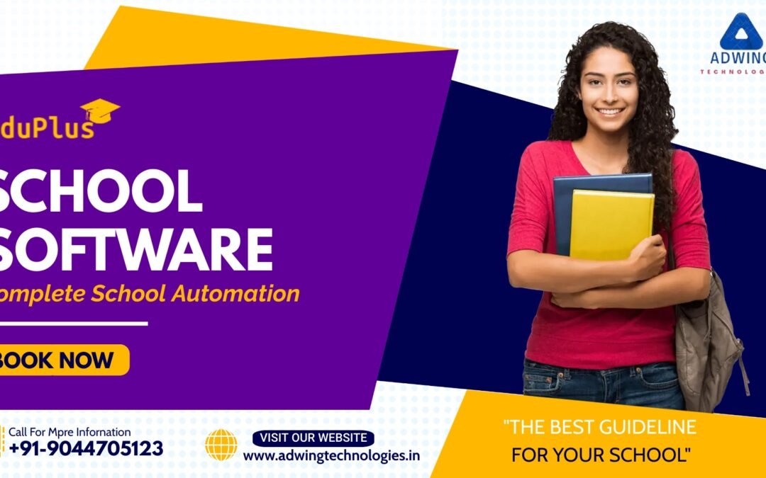 school software