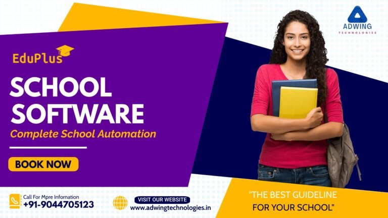 school software