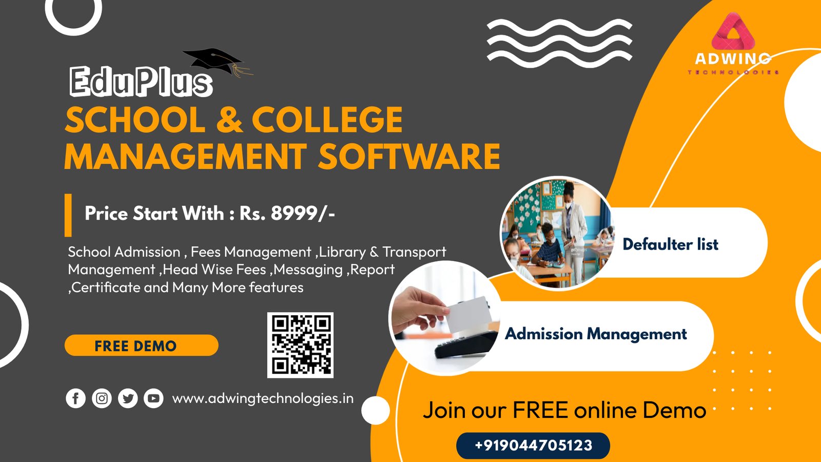 school management software