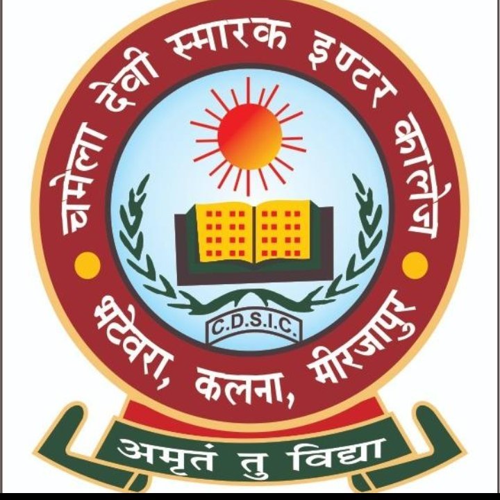 Chamela Devi School